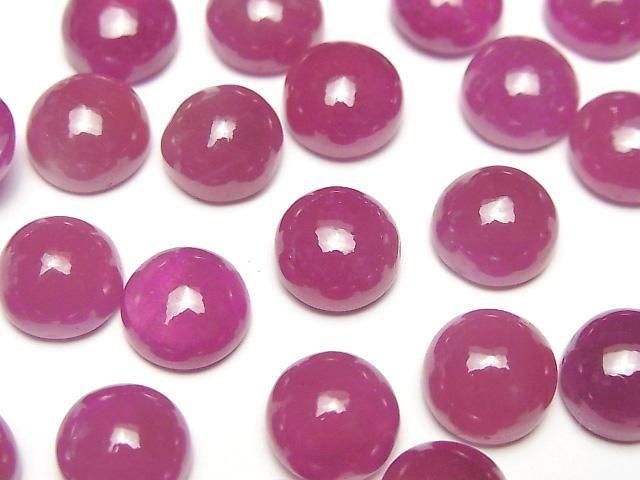 Hochwertiger Pink-Saphir AAA - Rund Cabochon 10x10mm 1 Stück