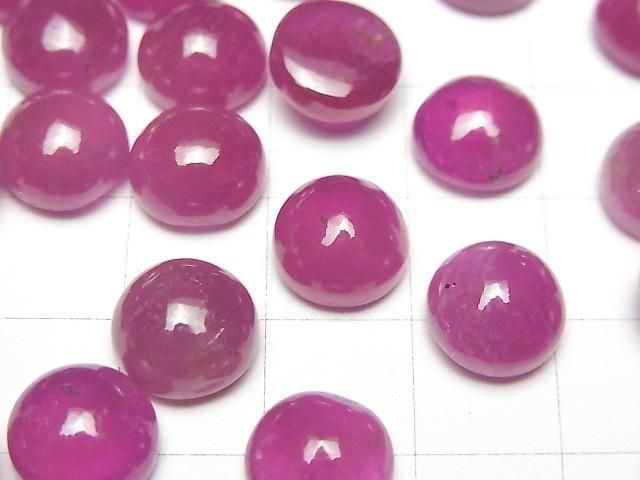Hochwertiger Pink-Saphir AAA - Rund Cabochon 10x10mm 1 Stück