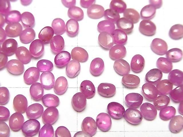 Hochwertiger Pink-Saphir AAA - Oval Cabochon 4x3mm 5 Stück