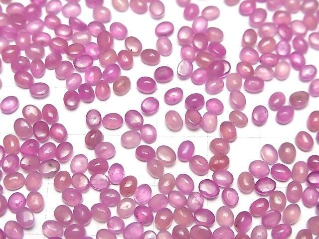 Hochwertiger Pink-Saphir AAA - Oval Cabochon 4x3mm 5 Stück