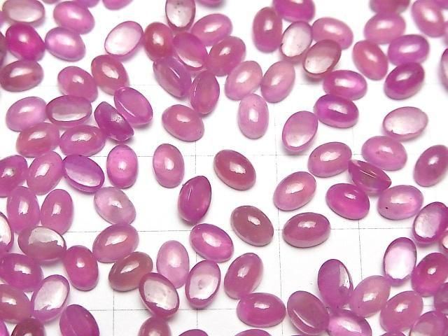 Hochwertiger rosa Saphir AAA- Oval Cabochon 6x4mm 2Stk
