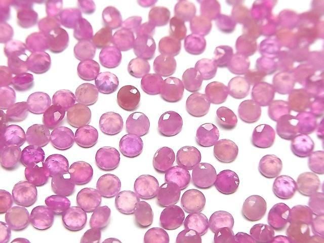 高品質粉紅色藍寶石 AAA 級 - 裸石圓形刻面 3x3mm 5顆