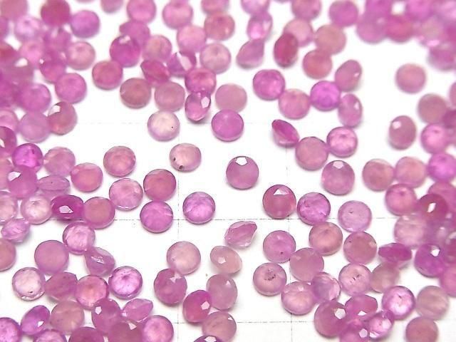 高品質粉紅色藍寶石 AAA 級 - 裸石圓形刻面 3x3mm 5顆