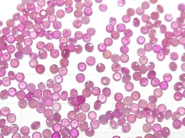 高品質粉紅色藍寶石 AAA 級 - 裸石圓形刻面 3x3mm 5顆