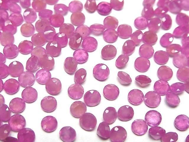 Hochwertiger rosa Saphir AAA Lose Stein Rund Facettiert 4x4mm 3Stk