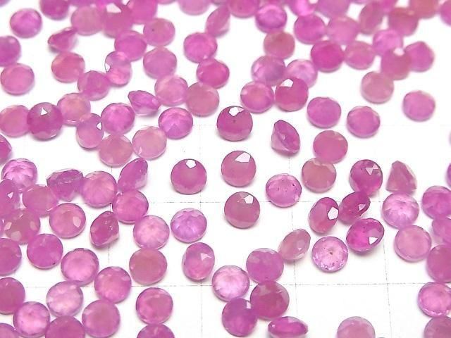 Hochwertiger rosa Saphir AAA Lose Stein Rund Facettiert 4x4mm 3Stk