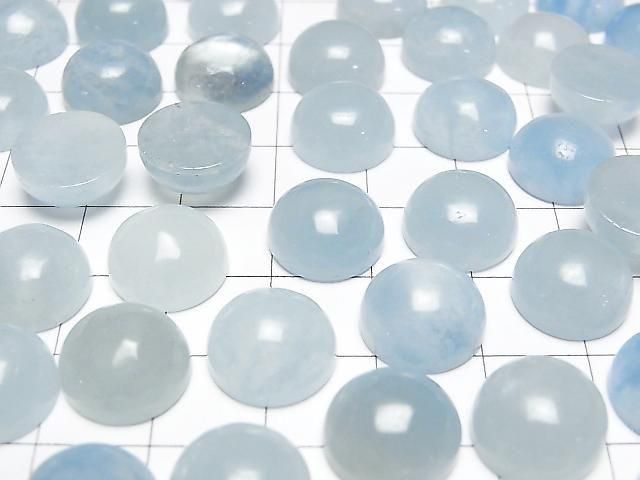 海藍寶 AA++ 圓形蛋面切割 12x12mm 2顆