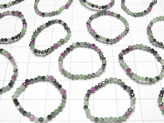 Hochwertig! Rubin in Zoisit facettiert rund 2mm 3 Stück (Ring)