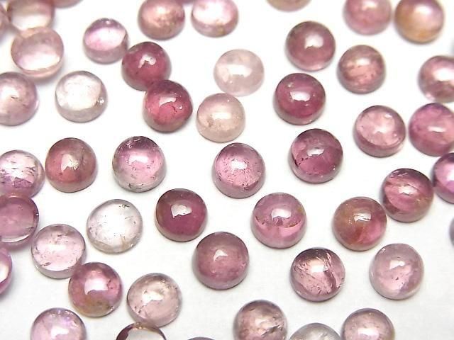 Rosa Turmalin AA+ Runde Cabochon 5x5mm 5 Stück