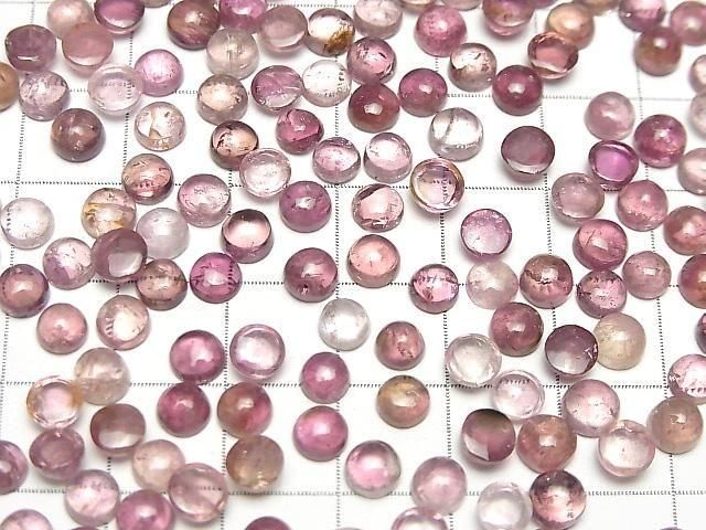 Rosa Turmalin AA+ Runde Cabochon 5x5mm 5 Stück