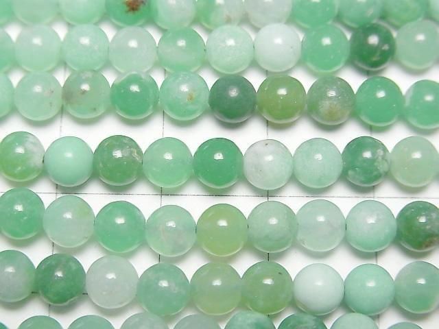 Chrysopras AA++ Runde 5mm 1strang Perlen (ca. 15inch/37cm)