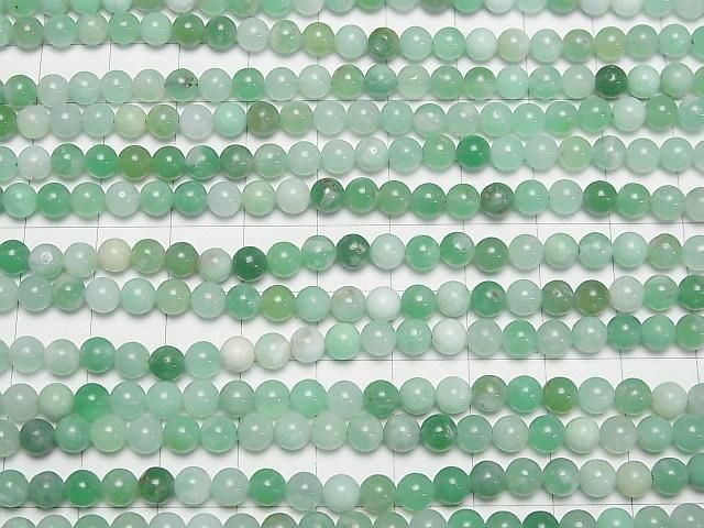 Chrysopras AA++ Runde 5mm 1strang Perlen (ca. 15inch/37cm)
