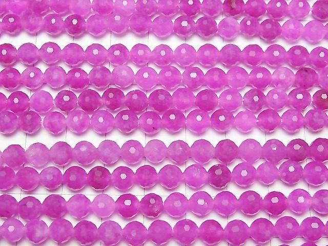 Rosa lila Jade 128Facettiert Runde 6mm 1strang Perlen (ca. 14inch/35cm)