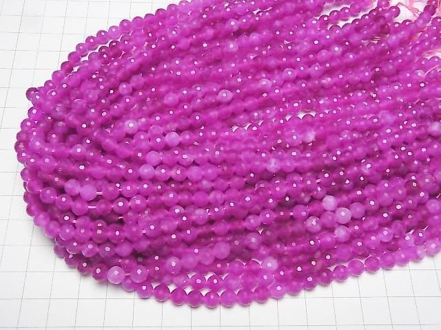 Rosa lila Jade 128Facettiert Runde 6mm 1strang Perlen (ca. 14inch/35cm)