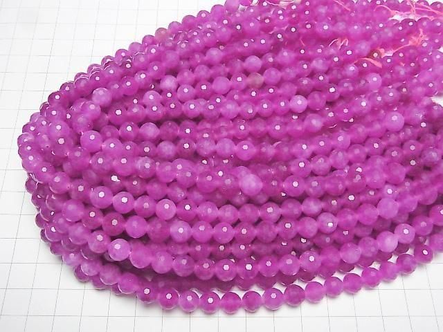 Rosa lila Jade 128Facettiert Runde 8mm 1strang Perlen (ca. 14inch/35cm)