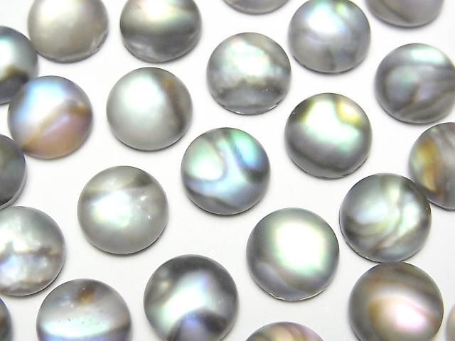 Abalone Shell xFrosted Quartz AAA Round Cabochon 10x10mm 2pcs