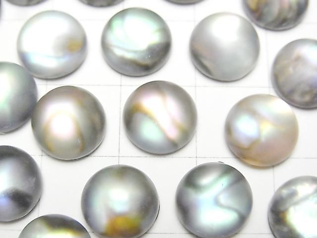 Abalone Shell xFrosted Quartz AAA Round Cabochon 10x10mm 2pcs