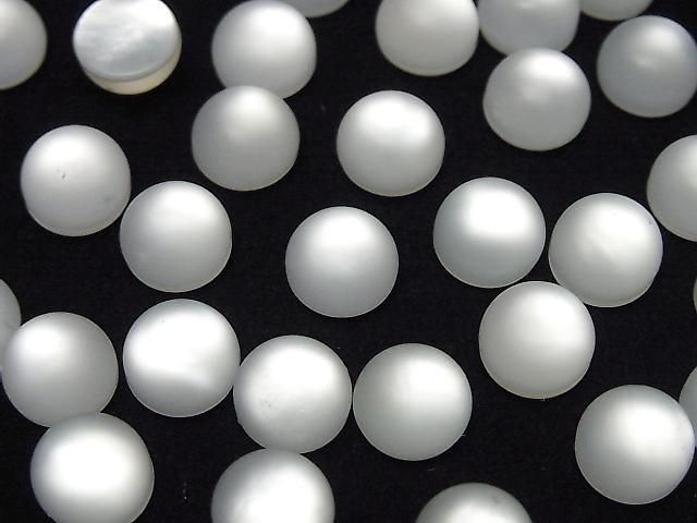 White Shell x Frosted Quartz AAA Round Cabochon 8x8mm 3pcs