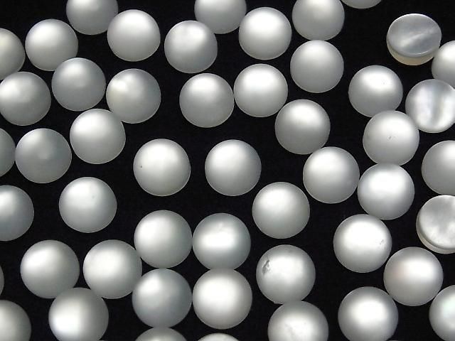 Weißes Muschel x Frosted Quarz AAA runder Cabochon 8x8mm 3 Stück