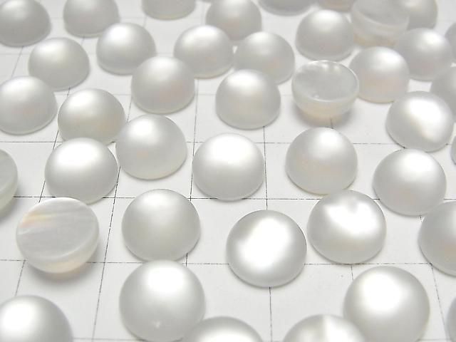 Weißes Muschel x Frosted Quartz AAA Runde Cabochon 10x10mm 2 Stück