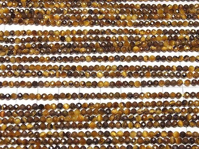 黃虎眼石 AA+ 刻面圓珠 3mm 一串(約15英吋/37公分)高品質!