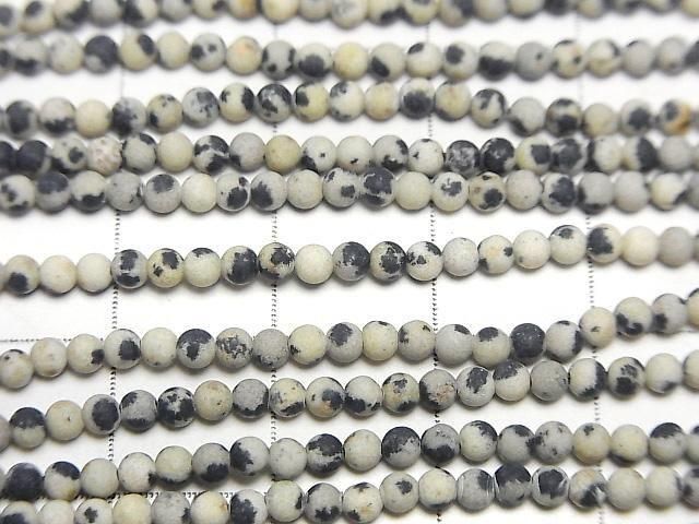 霜狀斑點碧玉圓珠 2毫米 1串 (約15英吋/38公分)