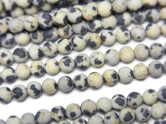 Frost Dalmatinischer Jaspis Runde 3mm 1Strang Perlen (ca. 15 Zoll/38 cm)