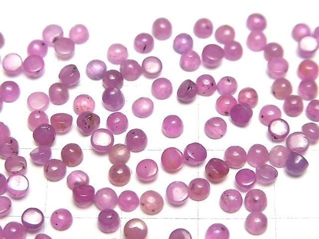 Unbehandelte Rosa Saphir AAA- Runde Cabochon 3x3mm 5Stk