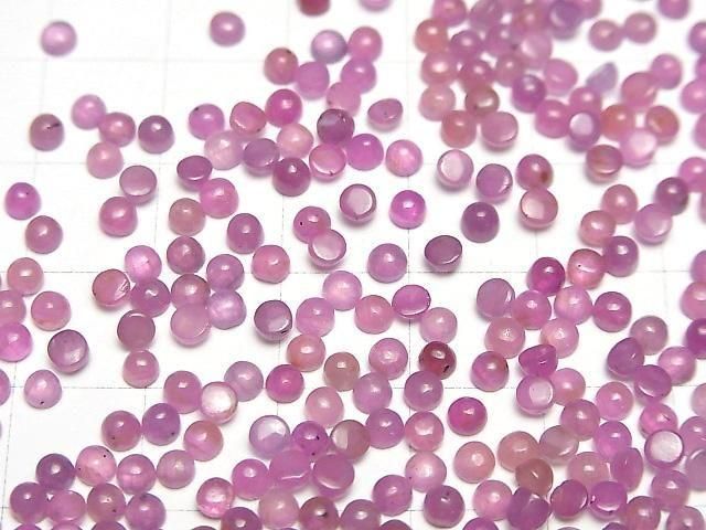 Unbehandelte Rosa Saphir AAA- Runde Cabochon 3x3mm 5Stk