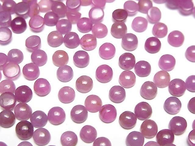Unbehandelte Rosa Saphir AAA- Runde Cabochon 4x4mm 2Stk