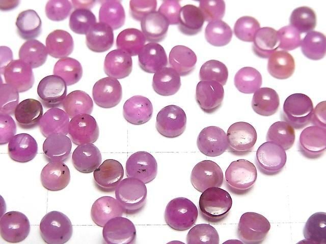 Unbehandelte Rosa Saphir AAA- Runde Cabochon 4x4mm 2Stk