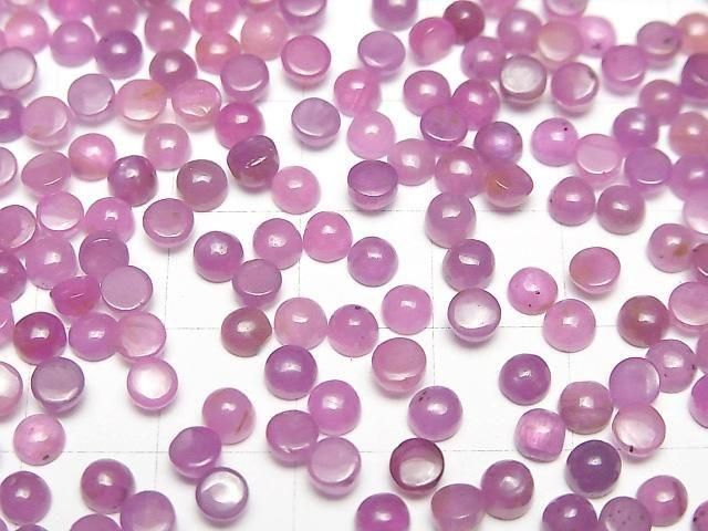 Unbehandelte Rosa Saphir AAA- Runde Cabochon 4x4mm 2Stk
