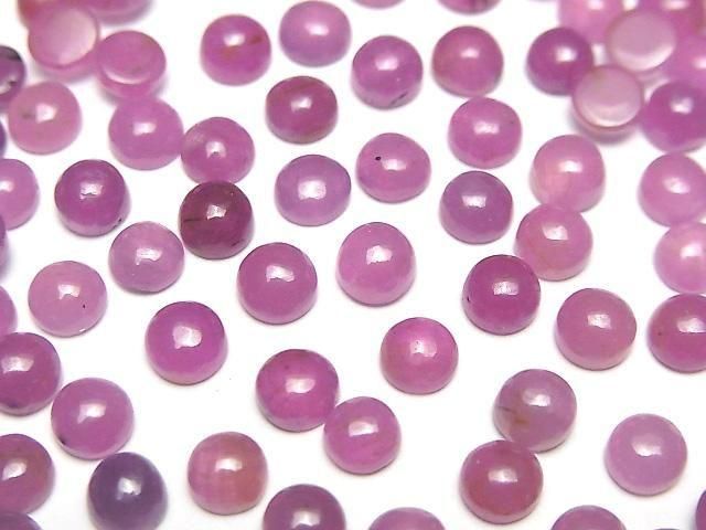 Unbehandelte Rosa Saphir AAA- Runde Cabochon 5x5mm 2Stk