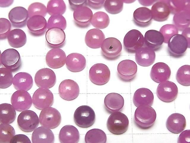 Unbehandelte Rosa Saphir AAA- Runde Cabochon 5x5mm 2Stk