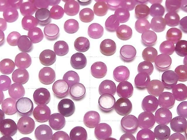 Unbehandelte Rosa Saphir AAA- Runde Cabochon 5x5mm 2Stk