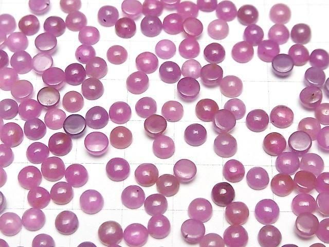 Unbehandelte Rosa Saphir AAA- Runde Cabochon 5x5mm 2Stk
