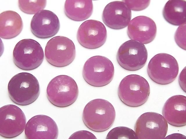 Unbehandelte Rosa Saphir AAA- Runde Cabochon 8x8mm 1Stk