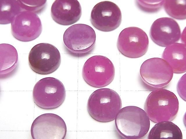 Unbehandelte Rosa Saphir AAA- Runde Cabochon 8x8mm 1Stk