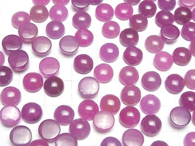 Unbehandelte Rosa Saphir AAA- Runde Cabochon 8x8mm 1Stk