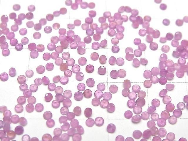 Unbehandelter rosa Saphir AAA- Lose Stein Rund facettiert 2x2mm 10 Stück