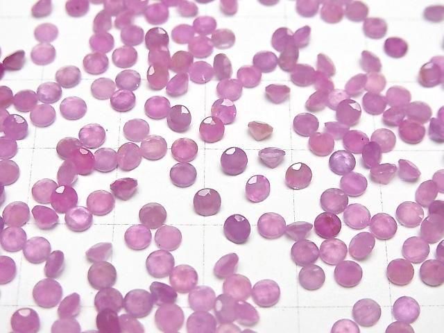 Unbehandelter rosa Saphir AAA- Lose Stein Rund facettiert 3x3mm 3 Stück