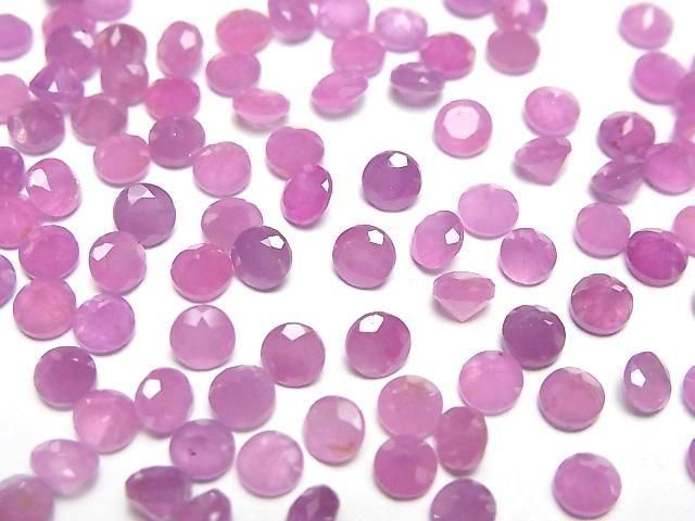 Unbehandelter rosa Saphir AAA- Lose Stein Rund facettiert 4x4mm 2 Stück