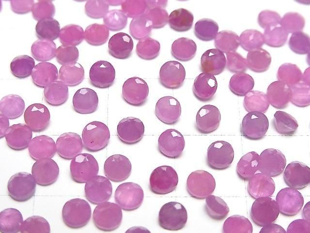 Unbehandelter rosa Saphir AAA- Lose Stein Rund facettiert 4x4mm 2 Stück