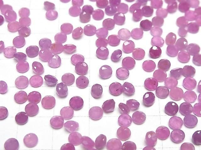 Unbehandelter rosa Saphir AAA- Lose Stein Rund facettiert 4x4mm 2 Stück