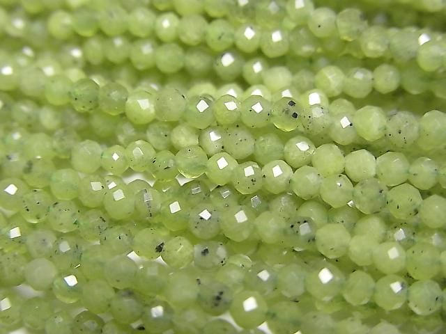 Hohe Qualität! Russischer Nephrit-Jade AAA- Facettierte Runde 2mm 1 Strang Perlen (ca. 15 Zoll/37 cm)