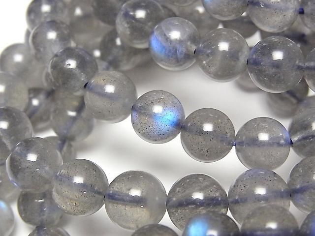Bracelet de labradorite bleue AAA - Ronde 8 mm
