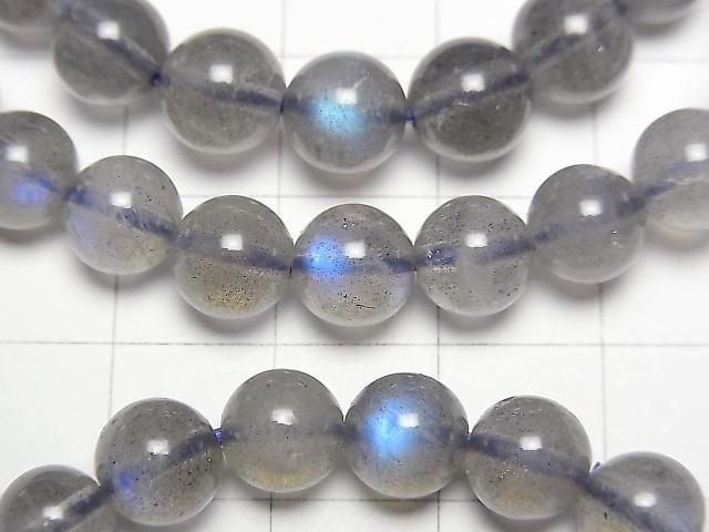 Bracelet de labradorite bleue AAA - Ronde 8 mm