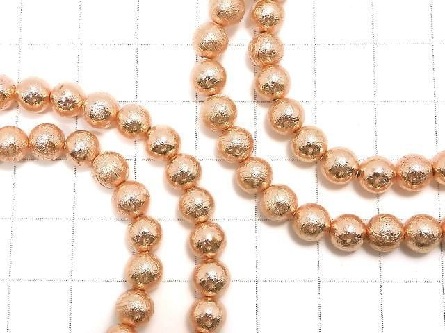Meteoriten (Altai-Meteoriten) Rund 6mm Pink Gold Armband