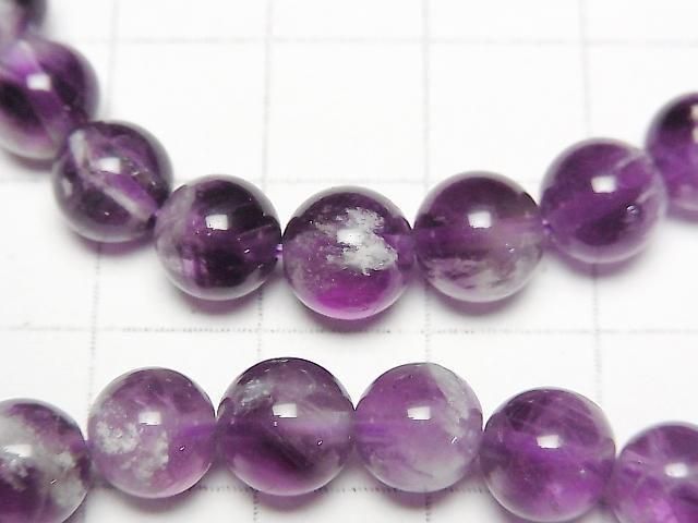 Purple Angel Feather Fluorite Round 7.5mm Bracelet