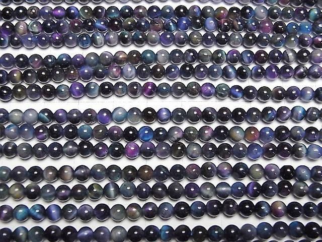 Gemischte Farben Tigerauge AAA- Rund 4mm 1 Strang Perlen (ca. 36cm)